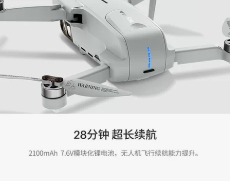 syma司马X35 EIS电子防抖云台入门...