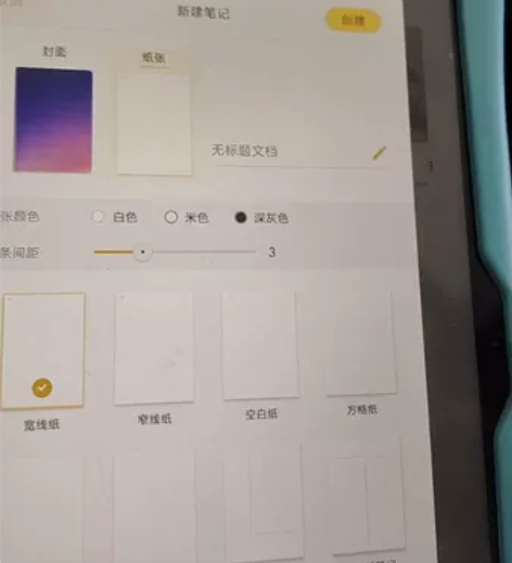出一支联想小新pad plus触控笔，可小...