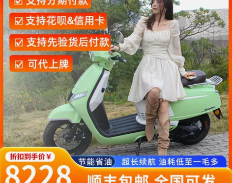 2022新款梦威拉复古踏板摩托车125CC...