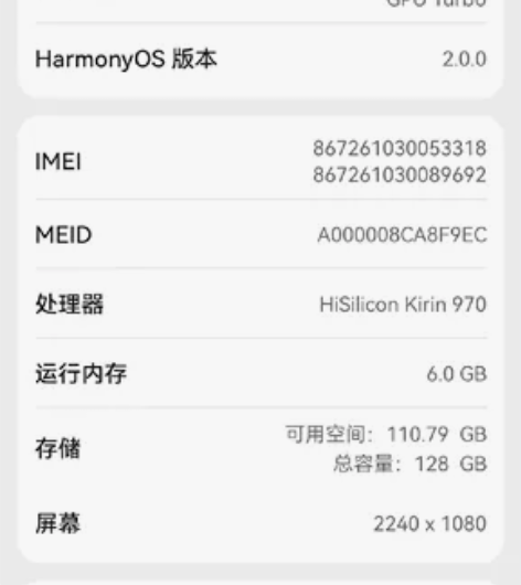 华为p20p    全原无拆修6＋128，...