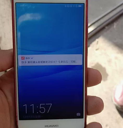 华为nova 4+64全原装，屏幕左下角有...