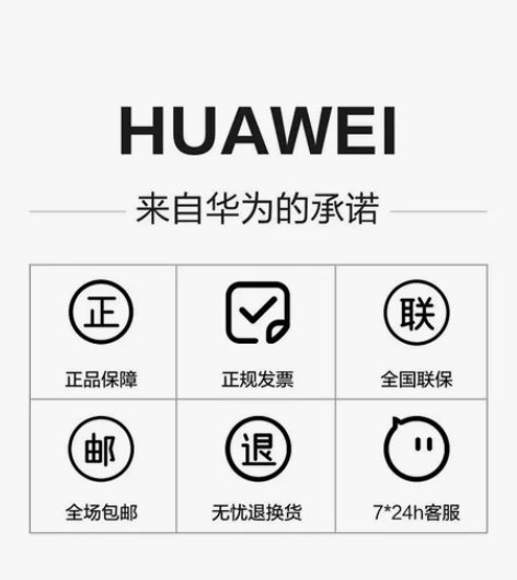 华为nova10se全新机8+256 感兴...
