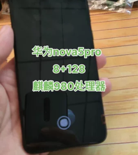 华为nova5pro 支持花呗分期付款 8...