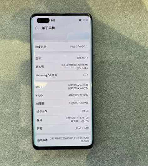 华为nova7 pro，128g，成色不错...
