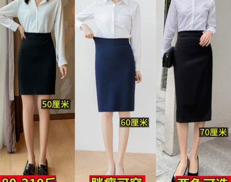 大码职业裙西装面料半身裙女OL短裙包臀裙一...