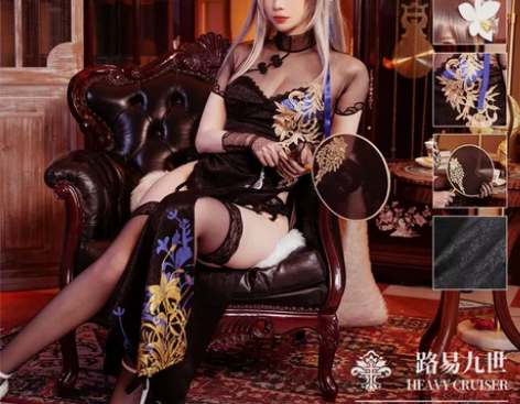 碧蓝航线路易九世cos 火花动漫大全套 M...