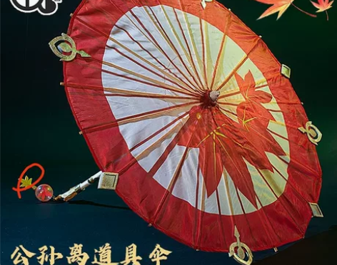 三町目家惊鸿舞衣服假发道具鞋子齐全,鞋子3...