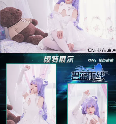 【预售】现货悠窝窝碧蓝航线独角兽 μ兵装偶...