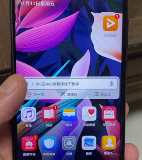 出售自用手机华为麦芒7，64G无拆无修，八...