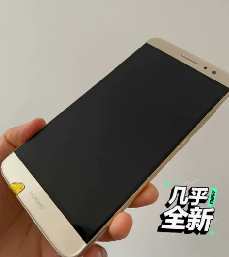 华为麦芒5  4+64 没用几天 感兴趣的...