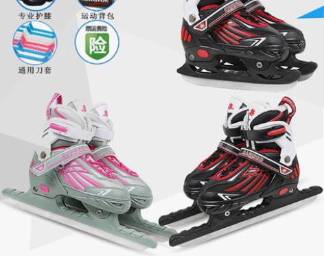 美洲狮保暖速滑冰刀鞋男女儿童成人，中考专用...