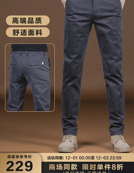 香港高端男士休闲裤2022秋冬新款修身直筒...