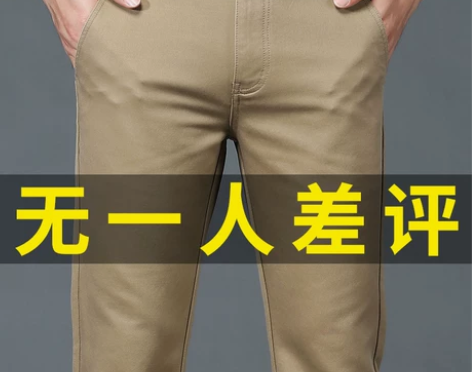休闲裤男 休闲裤长裤国际品牌保罗男士秋冬款...
