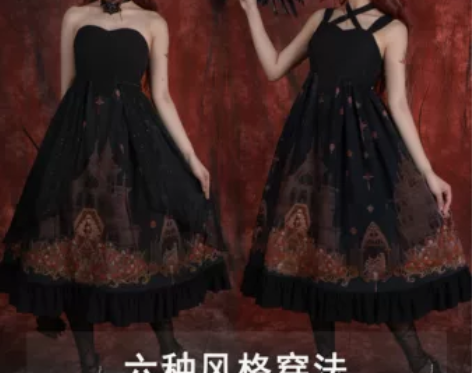 三叶亭新款原创 奥罗拉JSK SP Lol...