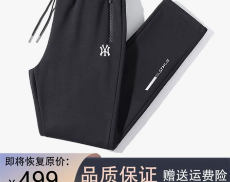 3折专区奥特莱斯丨品牌折扣清仓捡漏丨NYG...