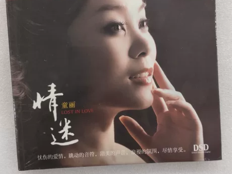 正版 妙音唱片 2014年专辑 发烧女声 ...