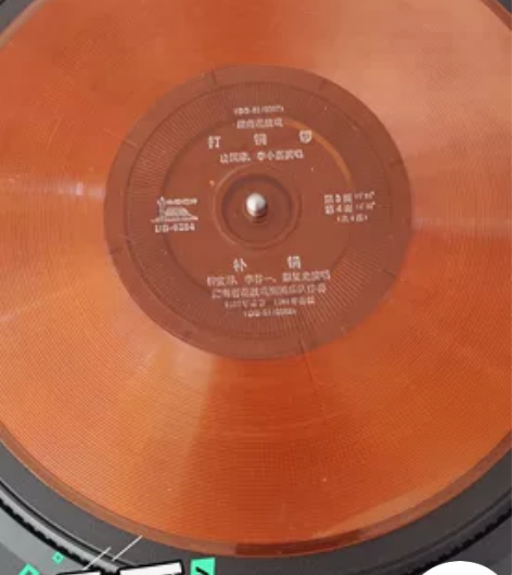 80年代唱片,经典老歌! 一共3张