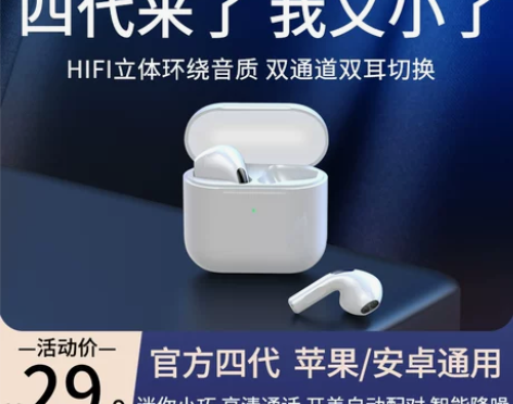 EARISE/雅兰仕 蓝牙耳机 感兴趣的话...
