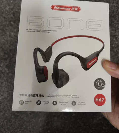 全新 纽曼 H67 无线骨传导蓝牙耳机 不...
