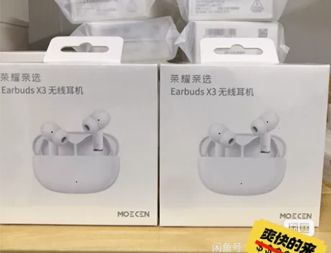 【全新未拆封】荣耀 Earbuds X3 ...