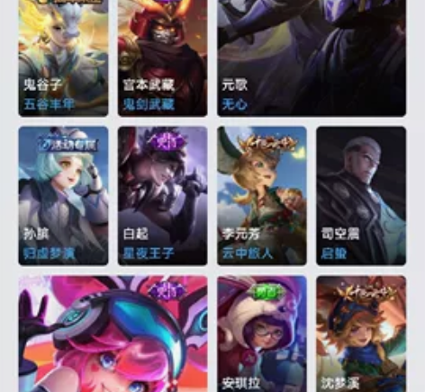 V8账号 上大学没时间玩 低价处理 王者七...