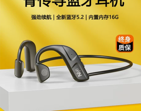 骨传导蓝牙耳机2022年新款官方原装正品真...