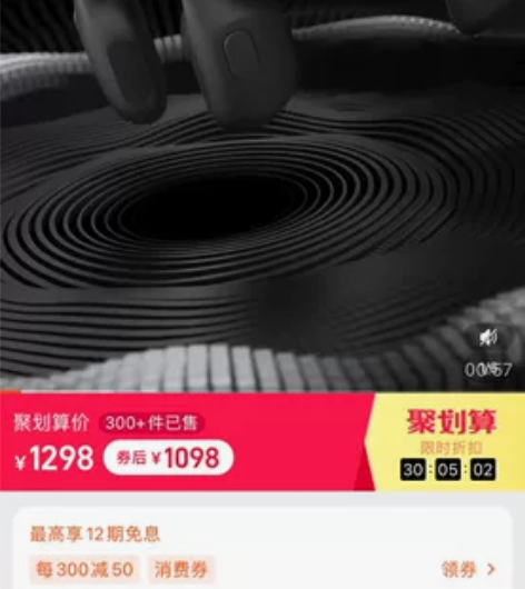 运动耳机 全新未拆封