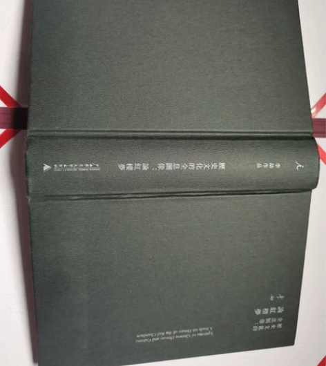 书-写-阅《历史文化的全息图像：论红楼梦》...