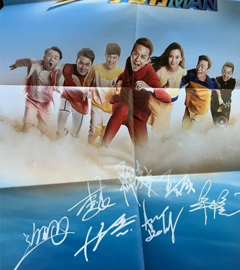 奔跑吧兄弟官方正版周边 第一季镜头外全程解...