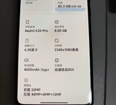 红米k20 pro 8+256 碳纤黑 大...