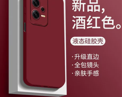 适用红米note12pro手机壳新款男女液...