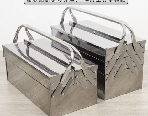 全新转让?不锈钢加厚工具箱电工维修手提箱多...