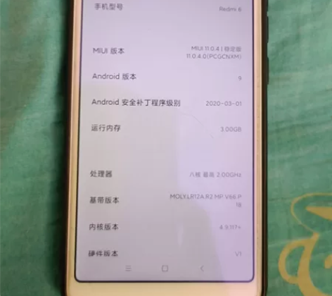 红米6，，3+32G，有充电头+线。不讲价...