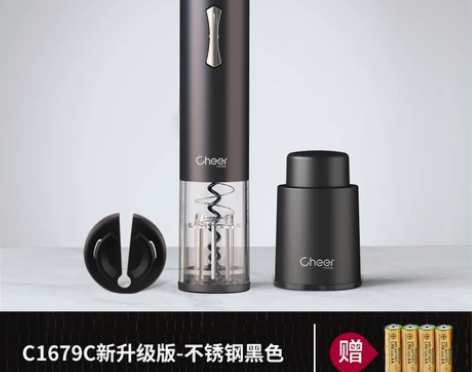 cheer启尔 电动红酒开瓶器家用 葡萄红...