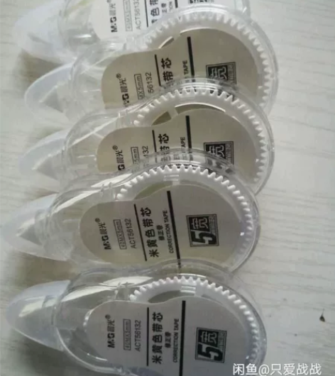 晨光修正带 6支72米 11.8包邮 ...