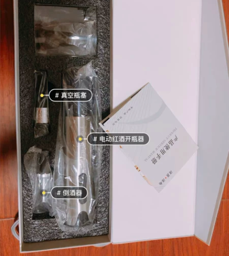 红酒电动开瓶器套装，含电动开瓶器、真空瓶塞...