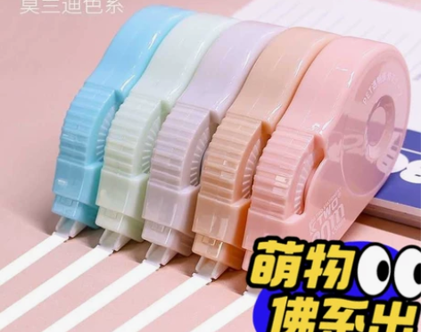 莫兰迪高颜值大容量修正带,一共5卷150米...