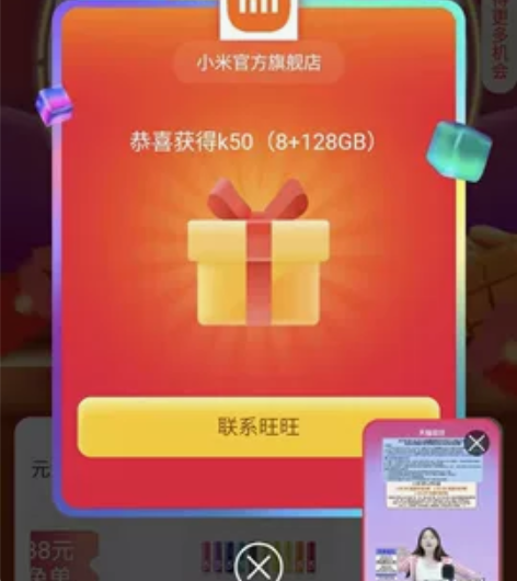 红米K50 （8+256） 小米直播间买手...