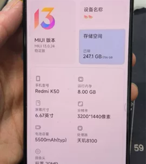 红米k50 8+256成色新，全部原装无拆...