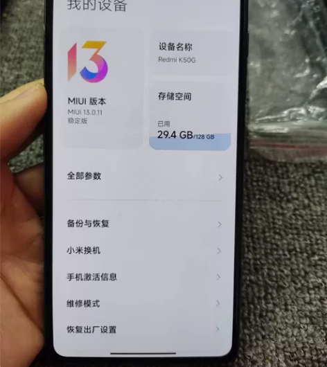 红米k50电竞版 5G 内存：12+128...