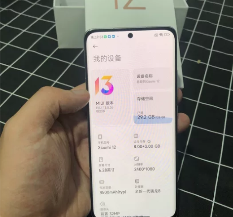 小米12    128g目前无磕碰无刮花 ...