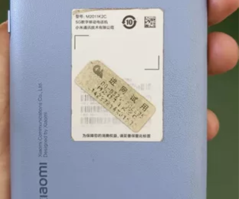 朋友的小米11 12+256 关于手机参数...