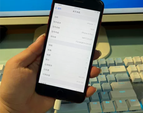 iPhone 8 Plus 两网 64G ...