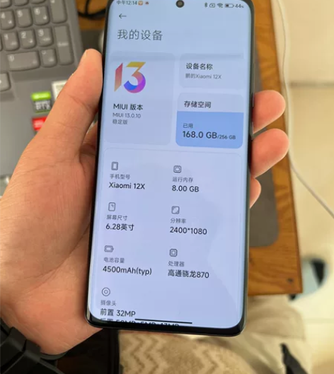 小米手机12x 8+256国行版本，轻微使...