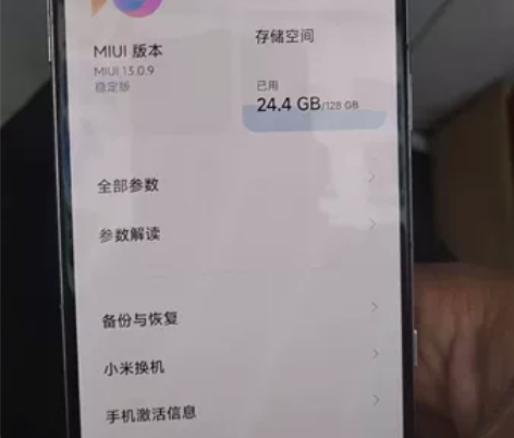 红米k40游戏增强版12+128 感兴趣的...