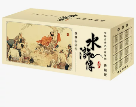 水浒传连环画典藏版共60册老版怀旧珍藏四大...
