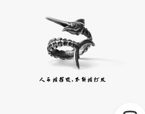 《老人与海》925纯银马林鱼开口戒指宽版对...