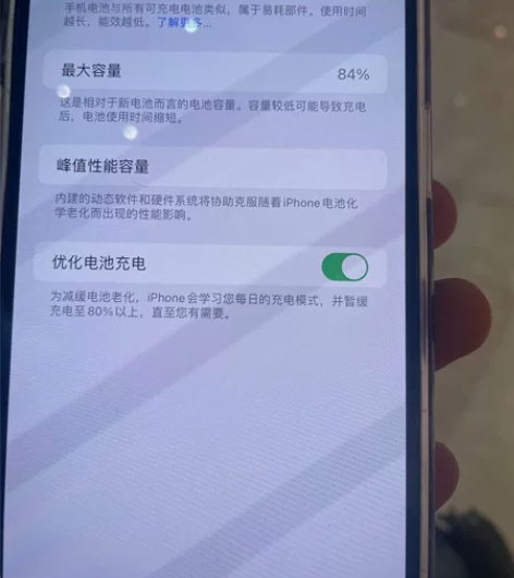 iPhone 12pormax 128g ...