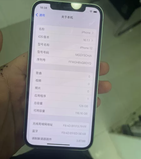 苹果12 128G 苹果12国行128G,...