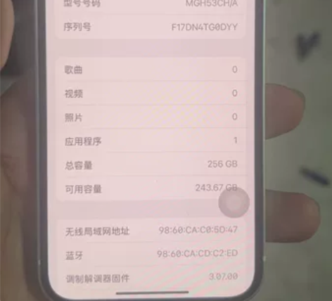 苹果12 国行绿色256g,9成新,外观无...